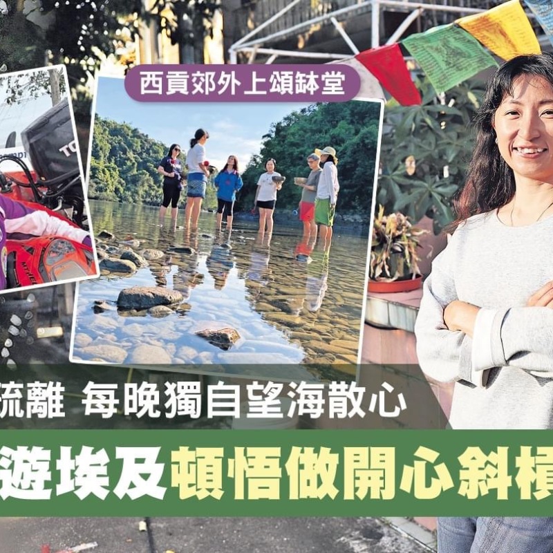在西貢郊野公園立命安身3年 《海人筆記》繪本作家竟是香港首位女賽艇手